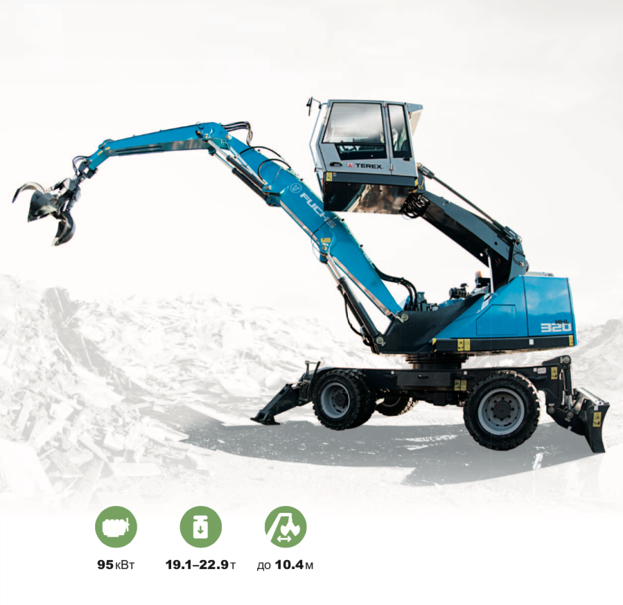 TEREX-FUCHS MHL 320F — Севермек